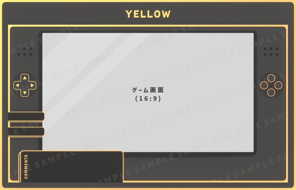 ゲーム機風配信画面【全4色】