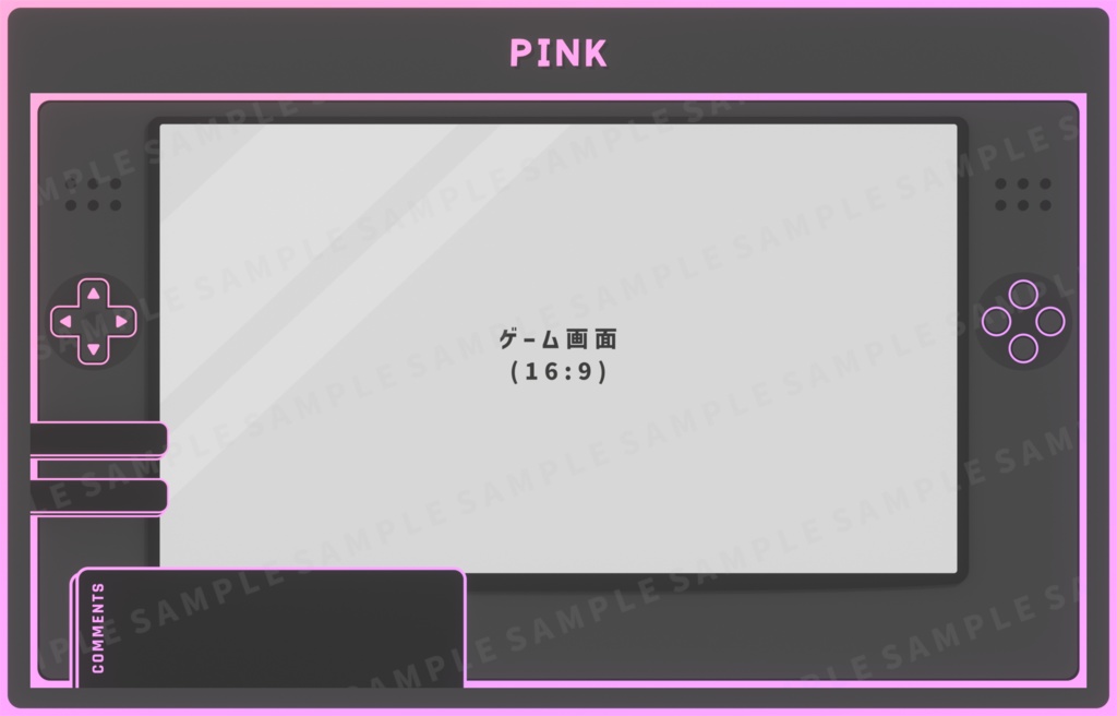 ゲーム機風配信画面【全4色】