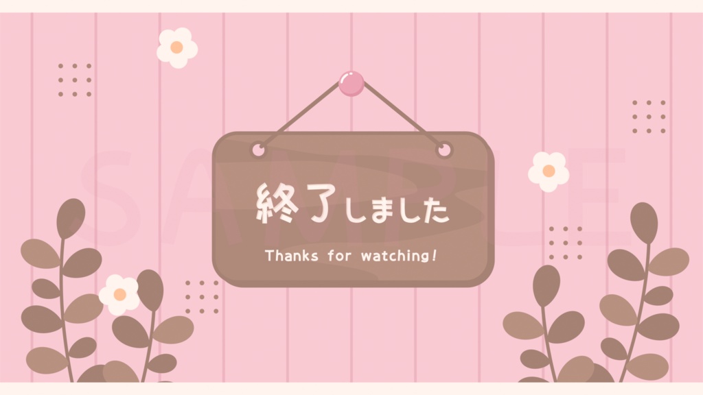 動く!カフェ風待機画面 / ピンク