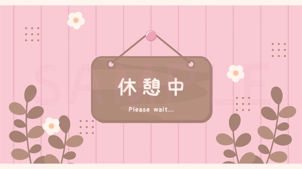 動く!カフェ風待機画面 / ピンク