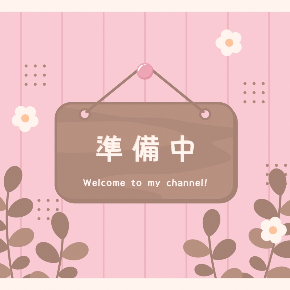 動く!カフェ風待機画面 / ピンク