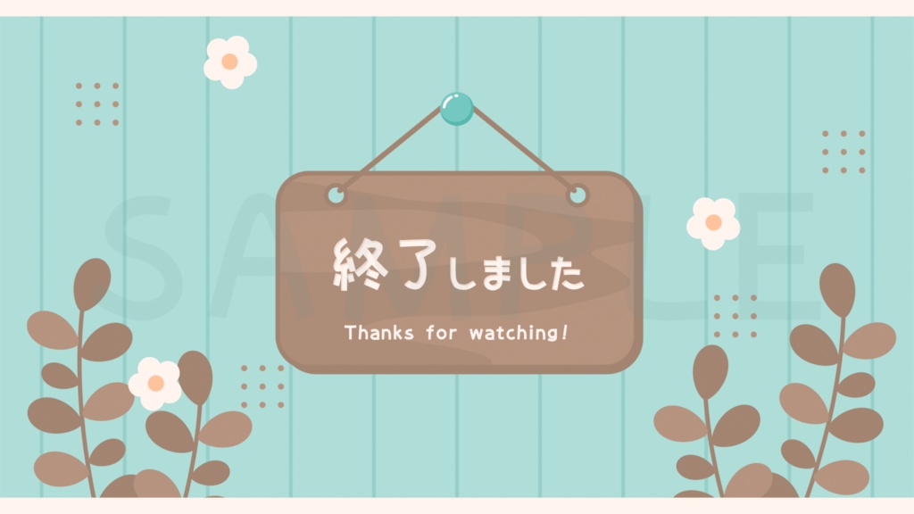 動く!カフェ風待機画面 / ミント