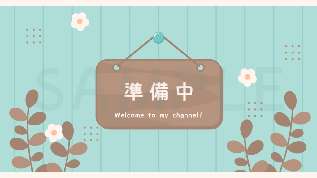 動く!カフェ風待機画面 / ミント