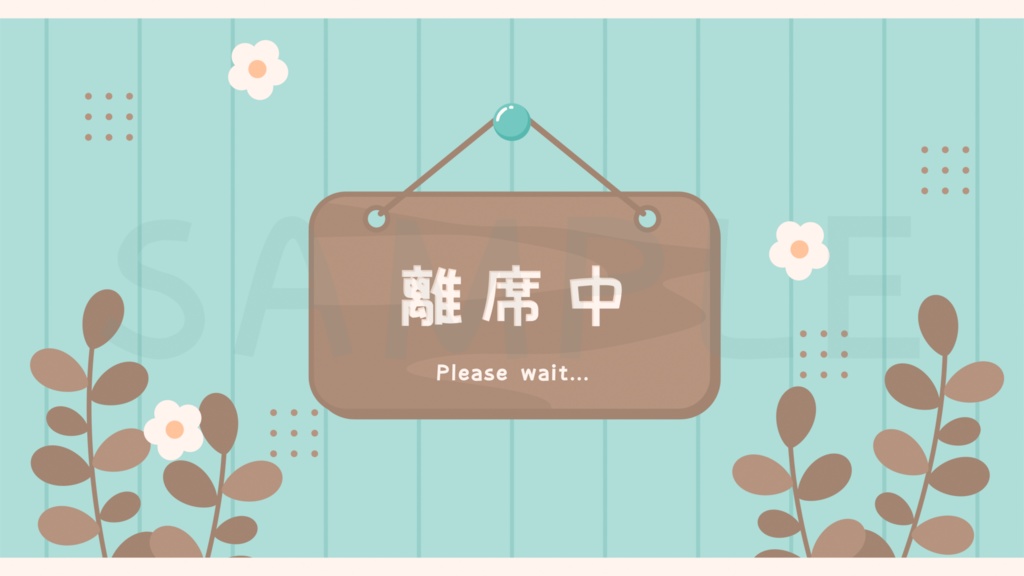 動く!カフェ風待機画面 / ミント