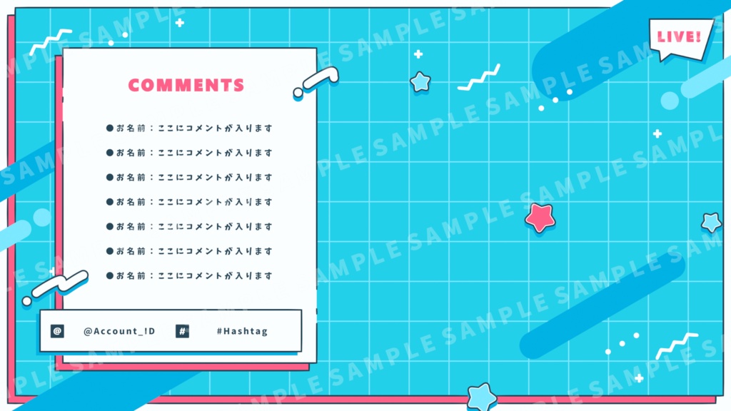 動く!ビビッドポップな配信画面【全4色】