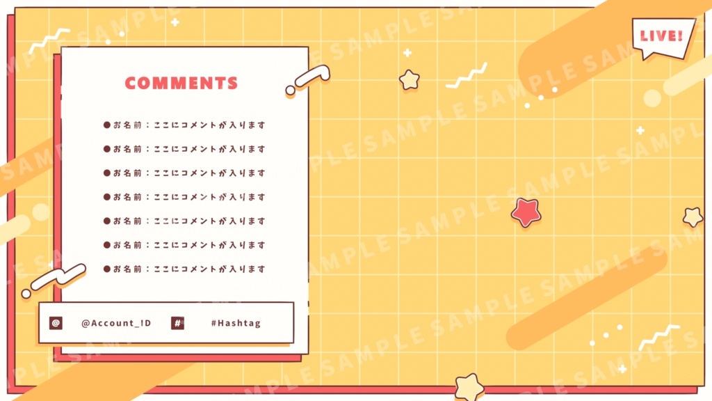 動く!ビビッドポップな配信画面【全4色】