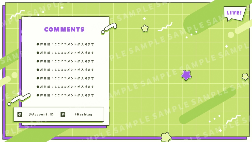 動く!ビビッドポップな配信画面【全4色】