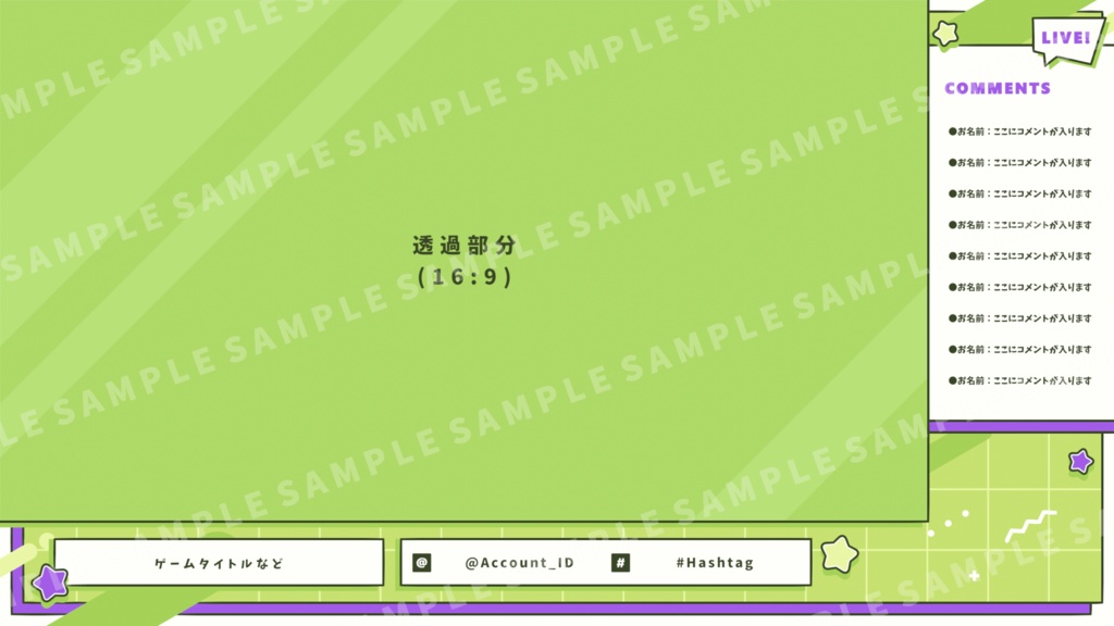動く!ビビッドポップな配信画面【全4色】