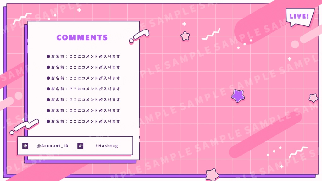 動く!ビビッドポップな配信画面【全4色】