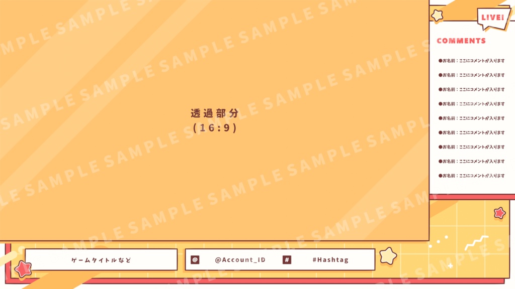 動く!ビビッドポップな配信画面【全4色】