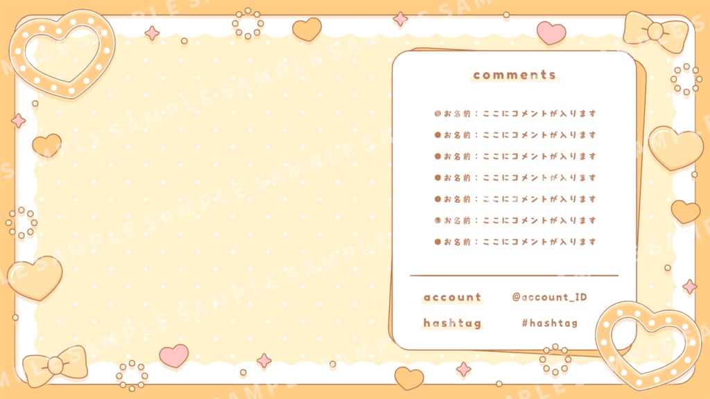 ラブリーな配信画面【全5色】