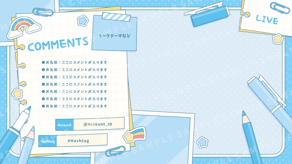 ポップな配信画面【全5色】