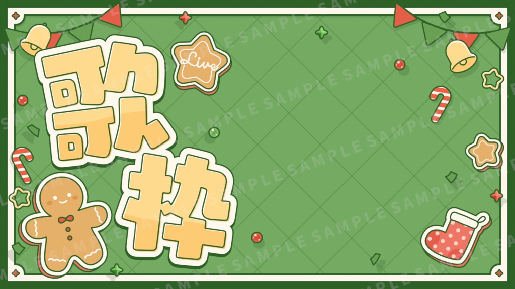 クリスマスなサムネイル素材