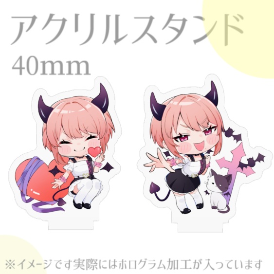 Masaruちびキャラグッズ