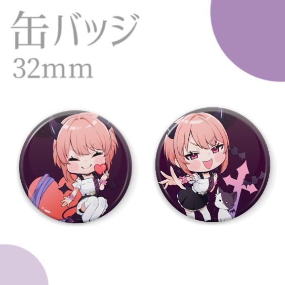 Masaruちびキャラグッズ