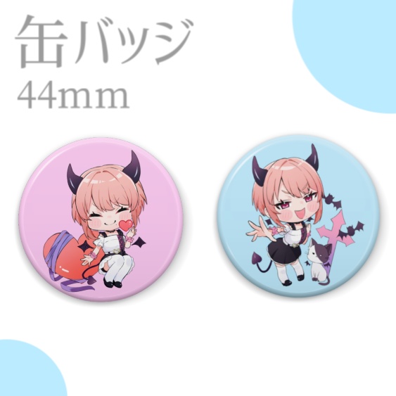 Masaruちびキャラグッズ