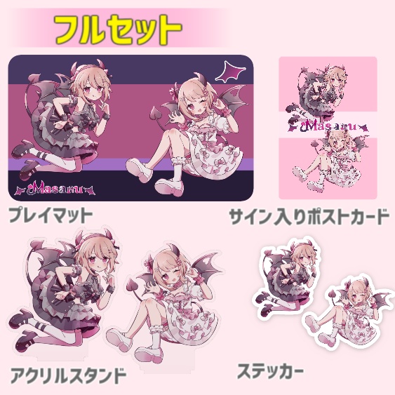 クリスマス&誕生日記念グッズ2026