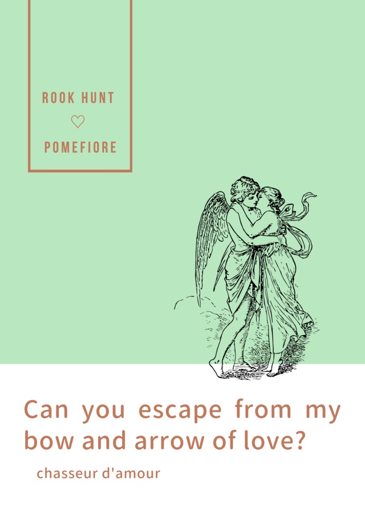 『今すぐにKiss Me』-キス一つするのにモタモタする狩人の話