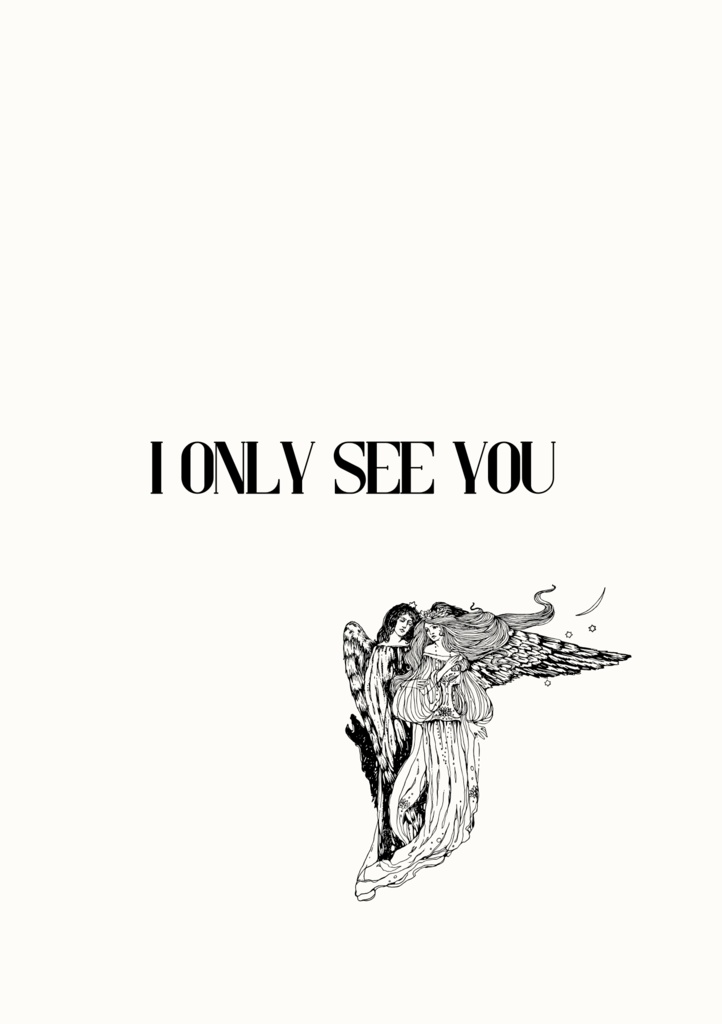 ルク監|『I Only See You』