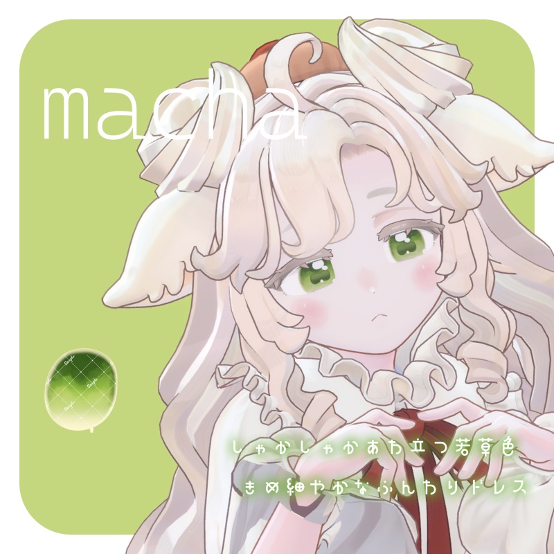 【サバラム専用】Soft Aquarelle Eyes