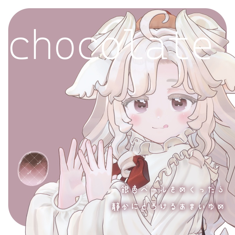 【サバラム専用】Soft Aquarelle Eyes