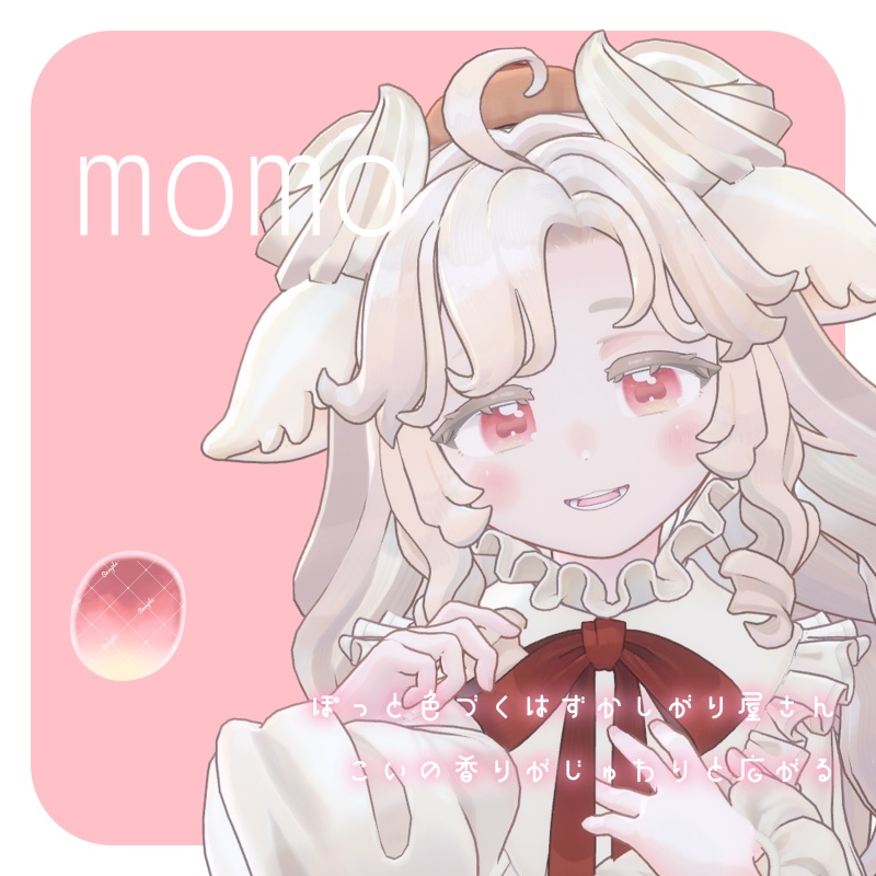 【サバラム専用】Soft Aquarelle Eyes