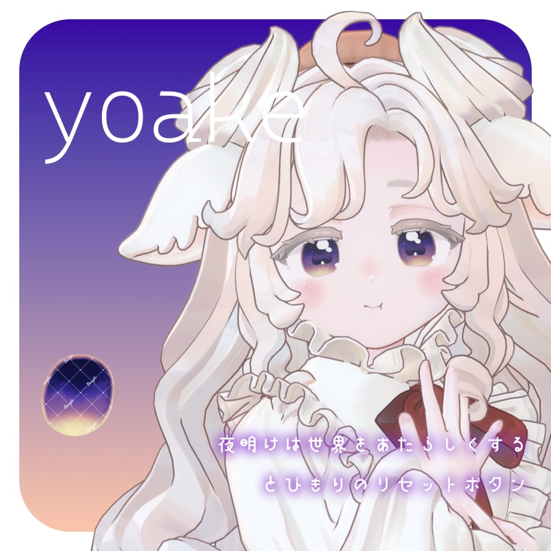 【サバラム専用】Soft Aquarelle Eyes