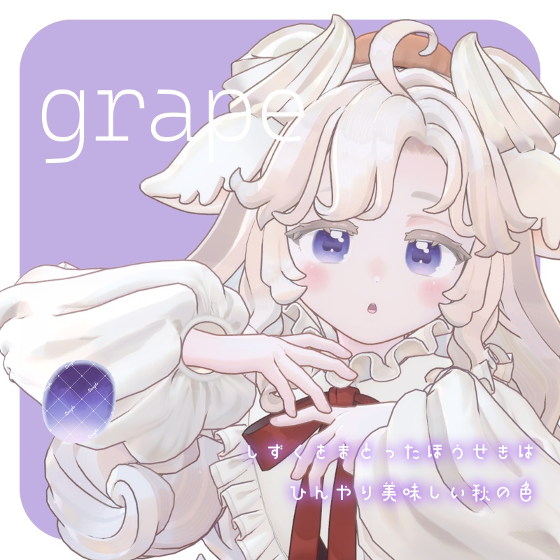 【サバラム専用】Soft Aquarelle Eyes