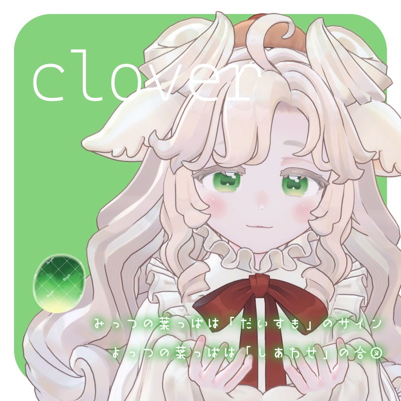 【サバラム専用】Soft Aquarelle Eyes