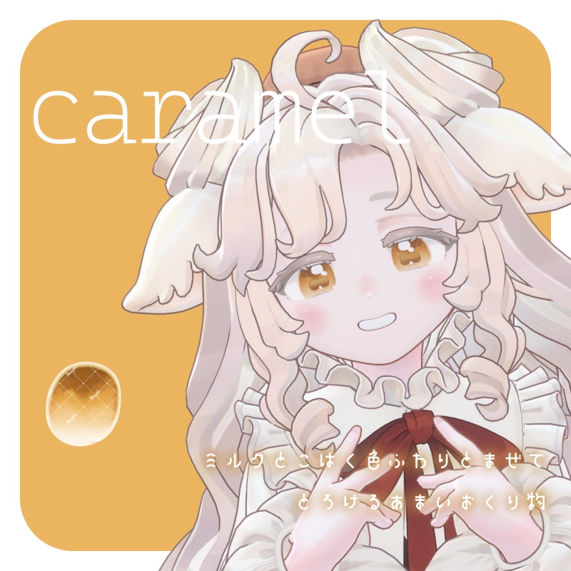 【サバラム専用】Soft Aquarelle Eyes