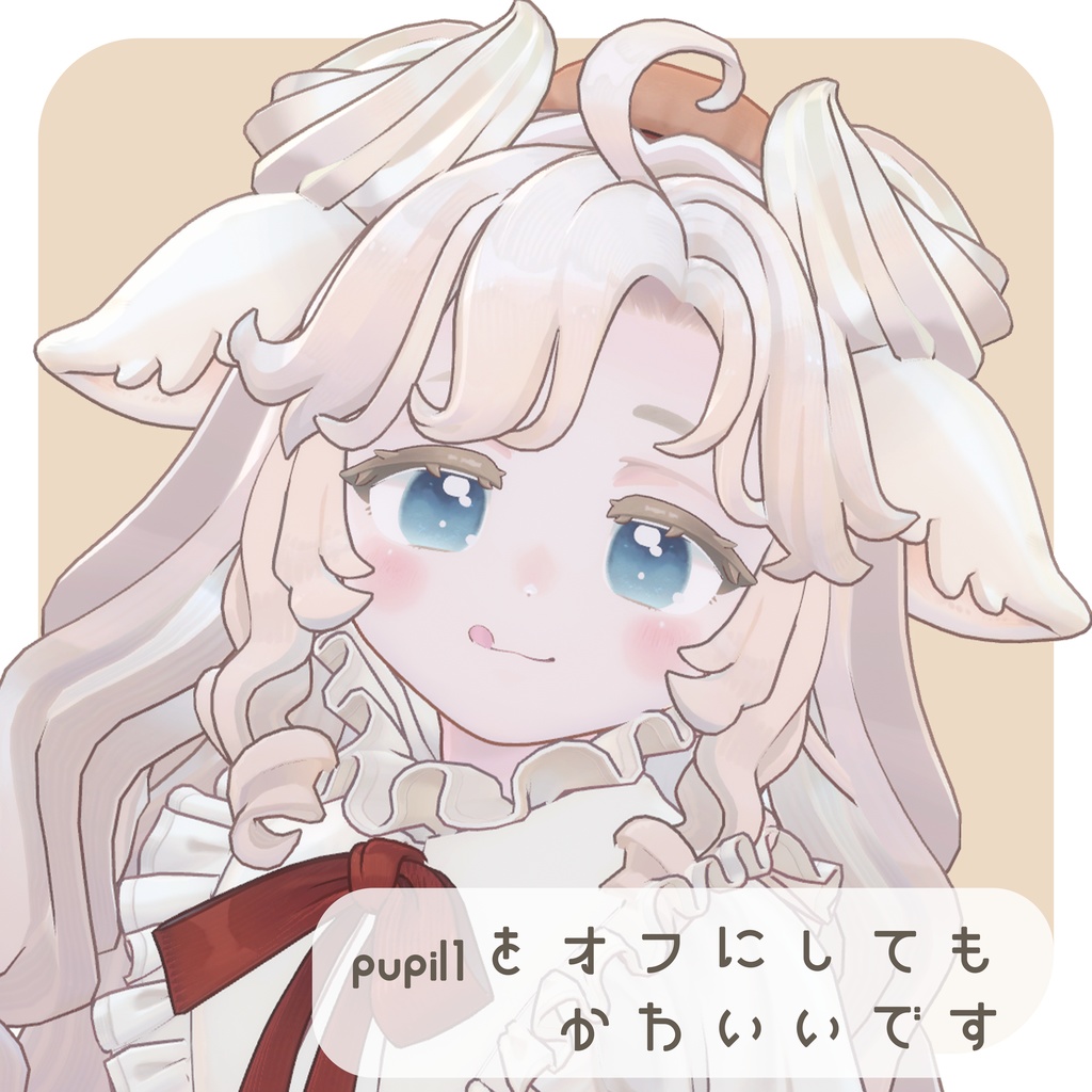 【サバラム専用】Soft Aquarelle Eyes