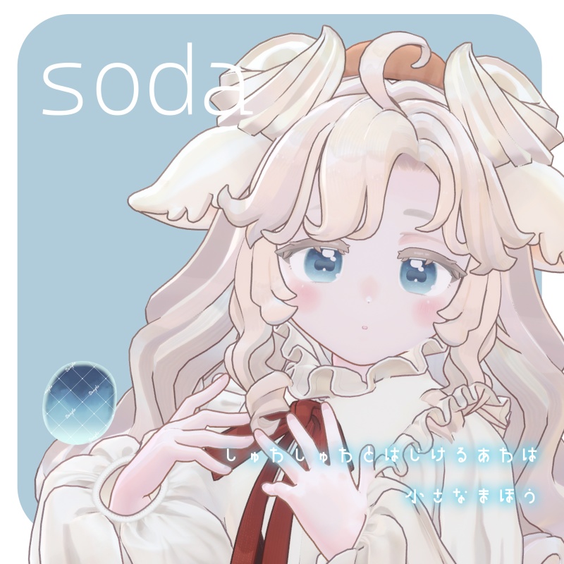 【サバラム専用】Soft Aquarelle Eyes
