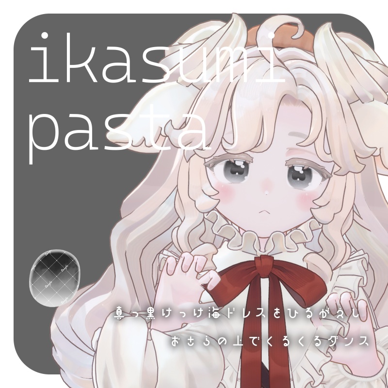 【サバラム専用】Soft Aquarelle Eyes