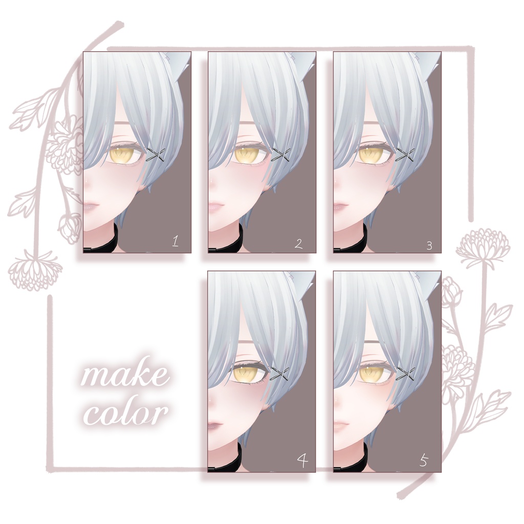 Sale❣【森羅専用】Nude Veil Makeup