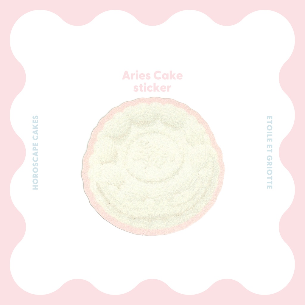 おひつじ座ケーキステッカー