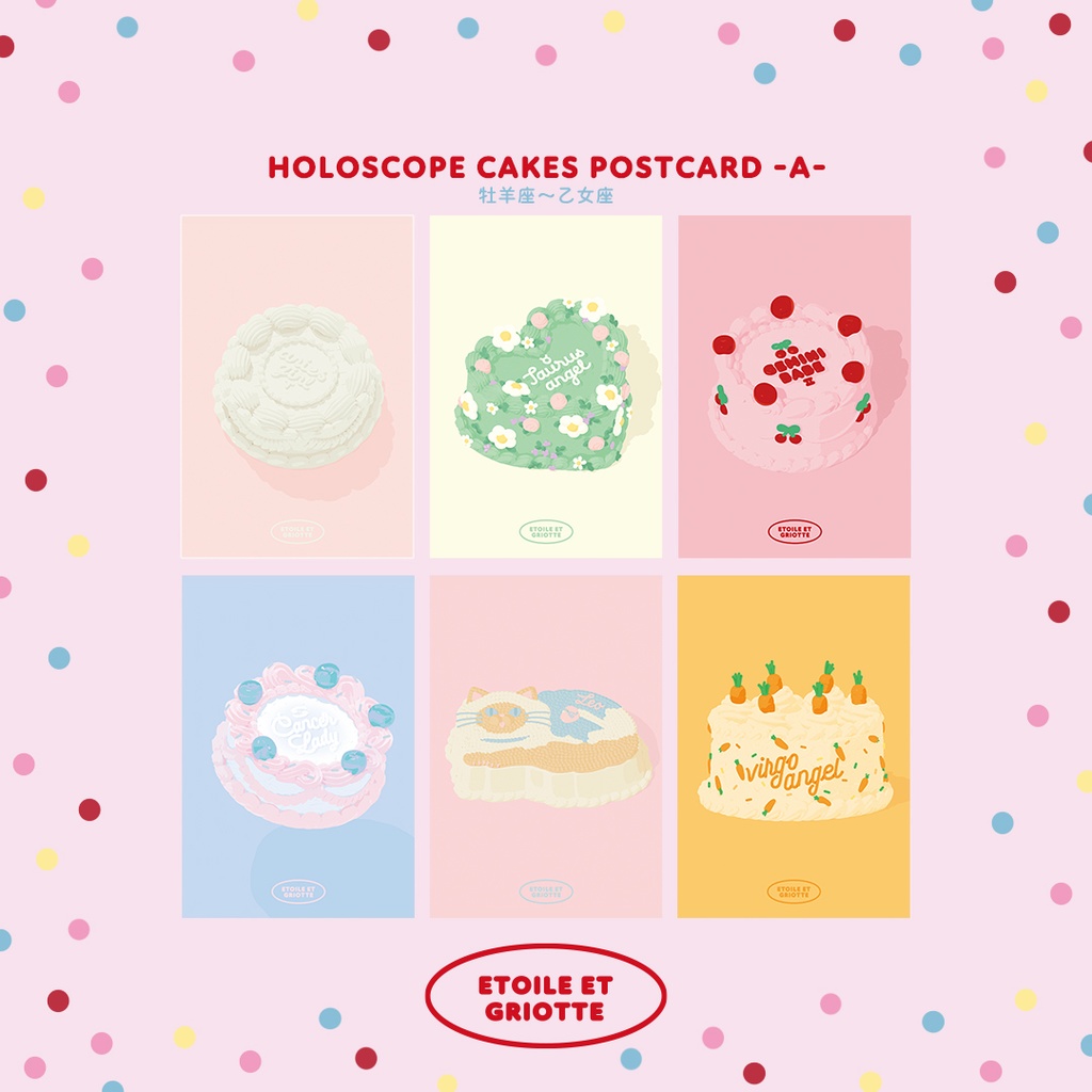 12星座ケーキポストカードA