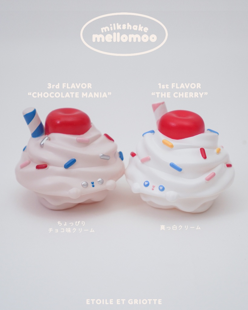 ソフビMILKHAKE MELLOMOO-Chocolate Mania-