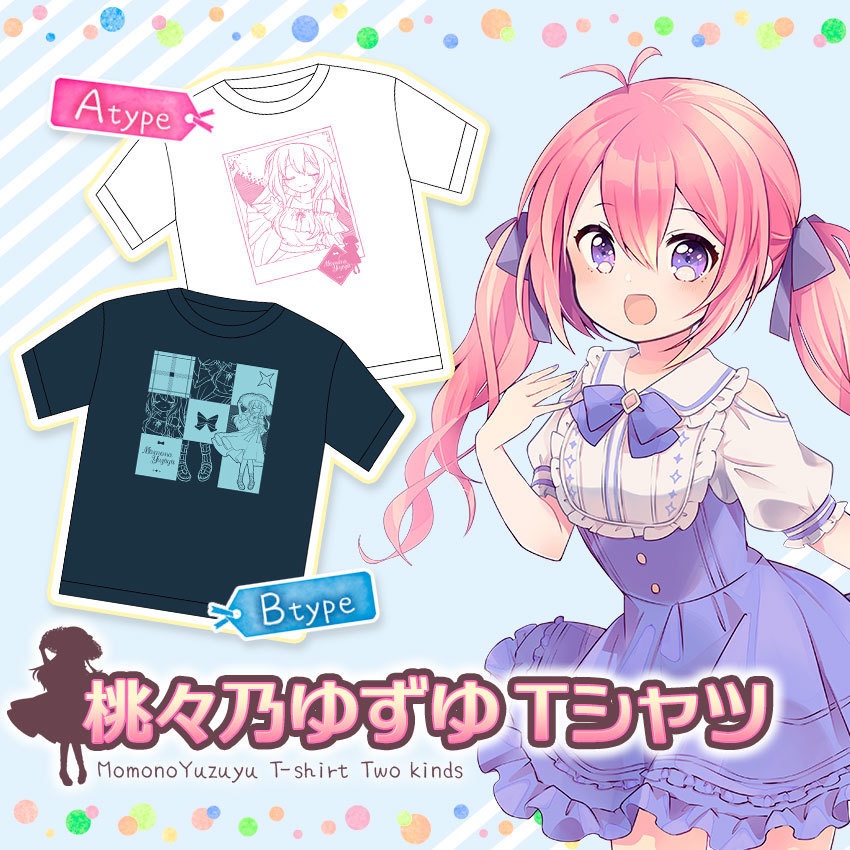 桃々乃ゆずゆ　Tシャツ