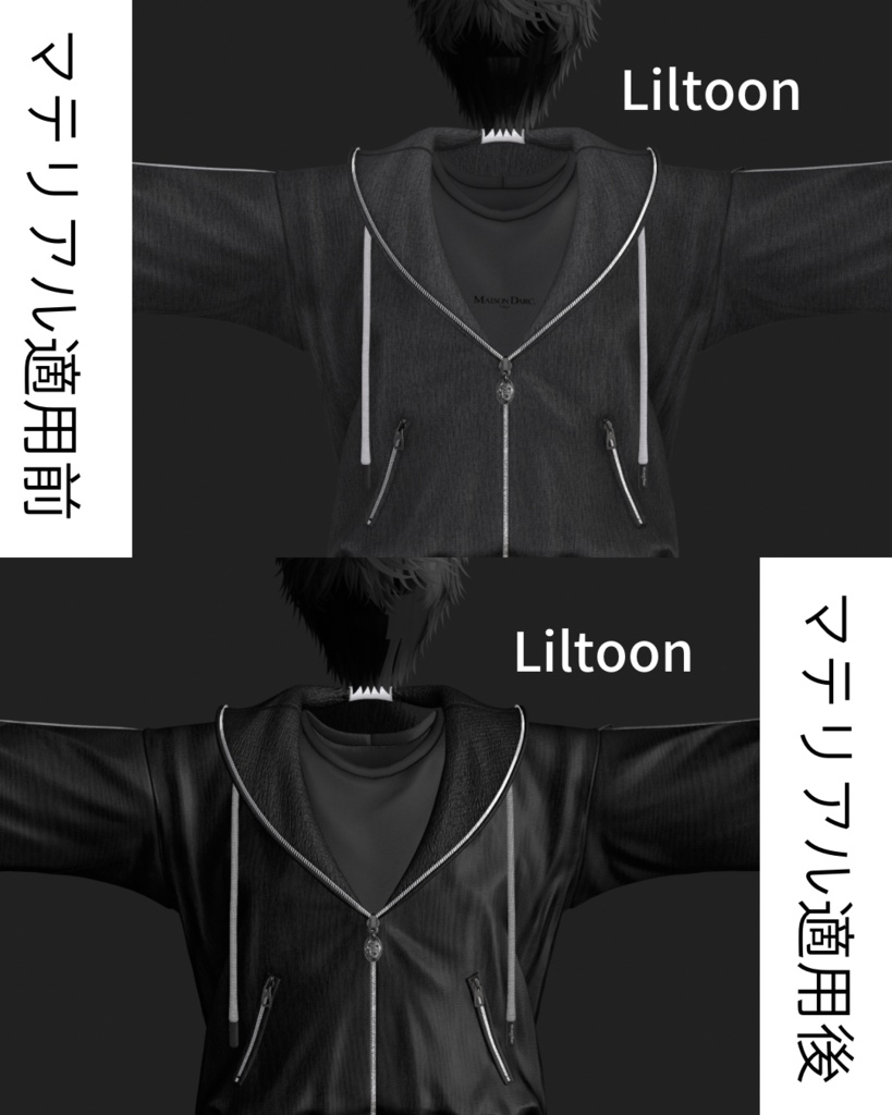 自然に溶け込む【ReMaterial】 Liltoon&Poiyomi