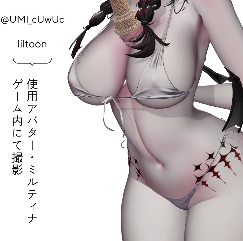 【汎用】ふんわり肌質感Material 【セール中】