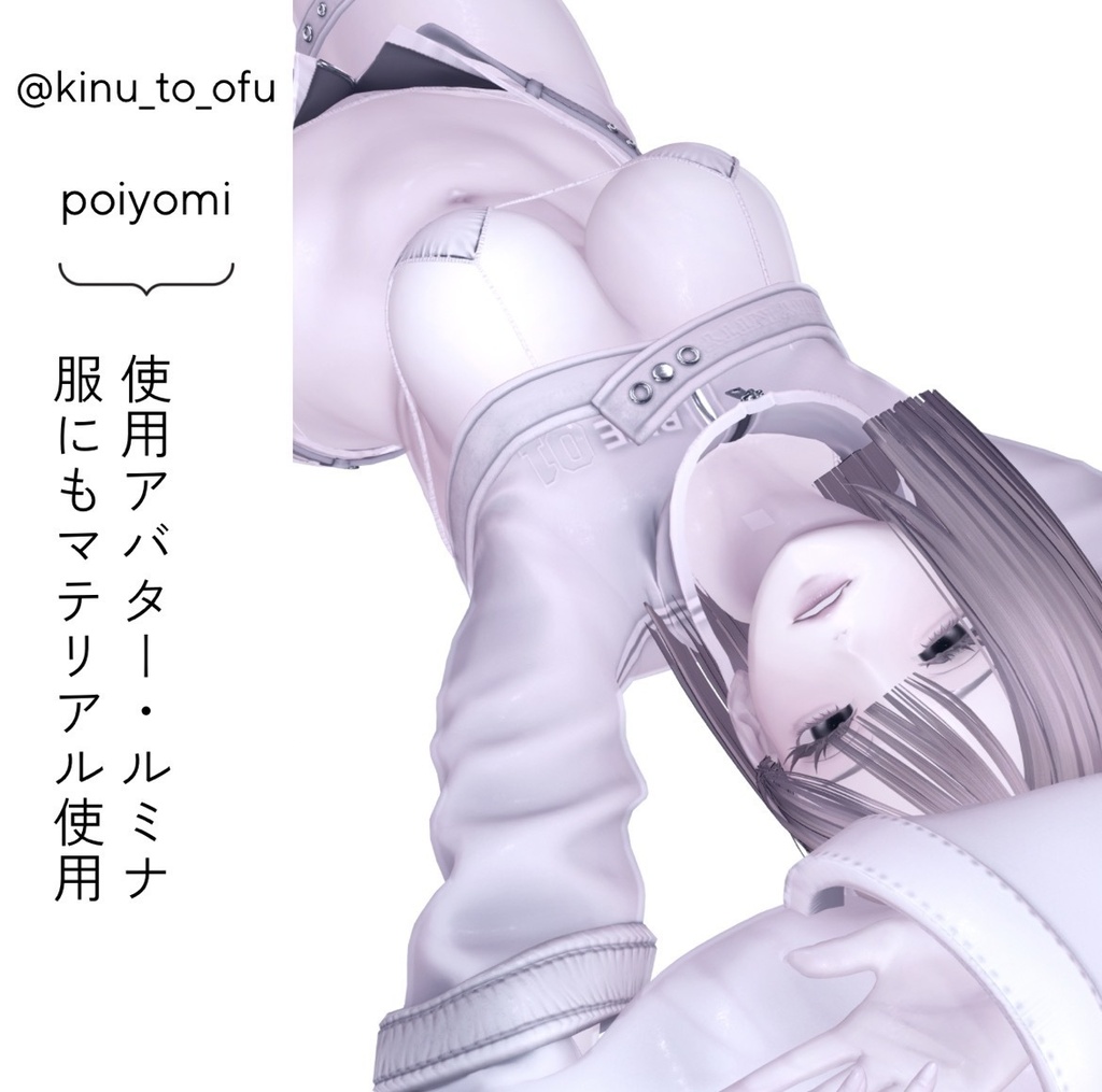【汎用】ふんわり肌質感Material 【セール中】