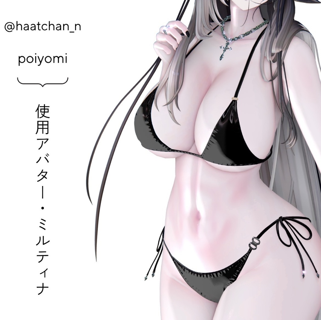 【汎用】ふんわり肌質感Material 【セール中】