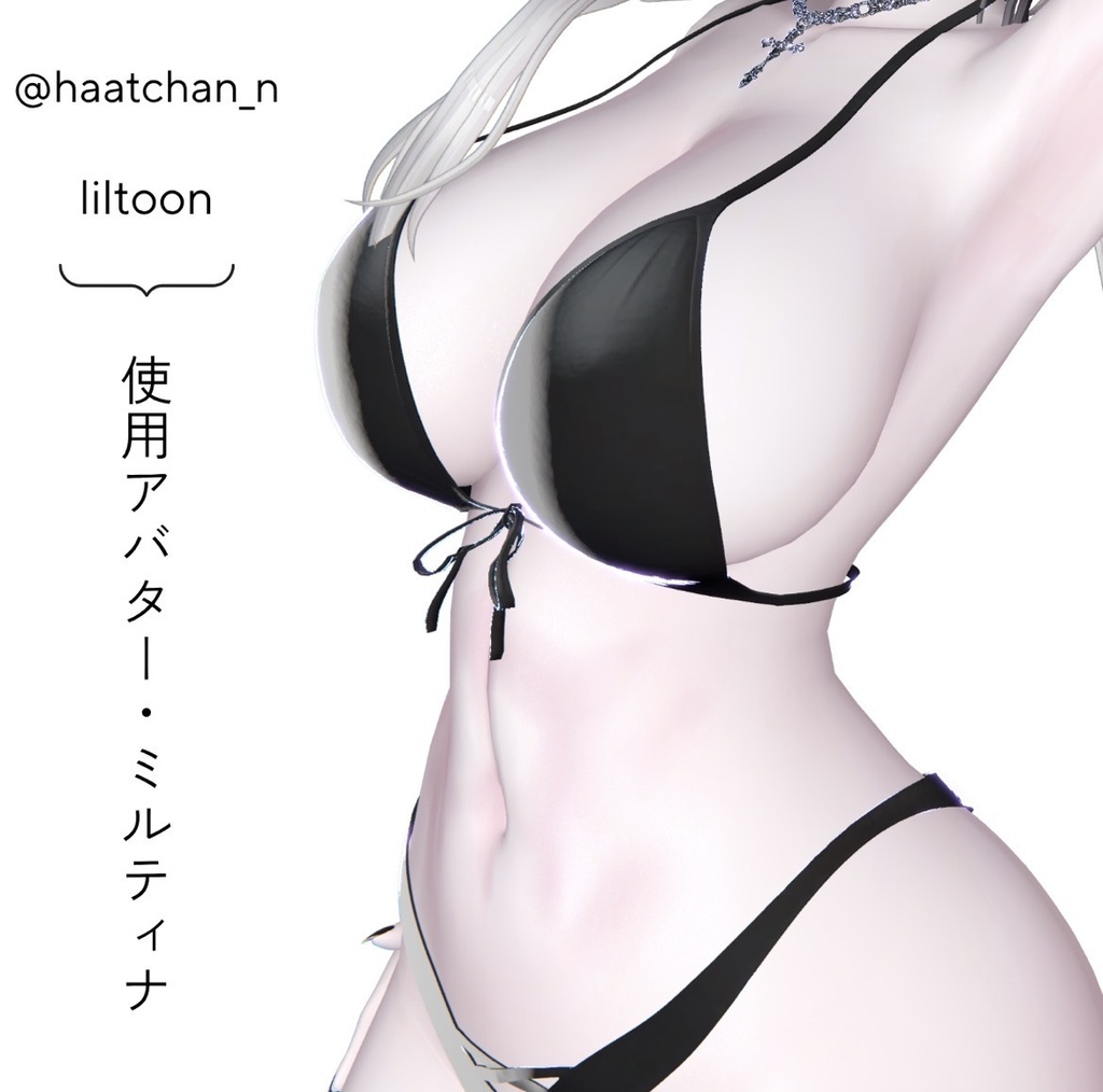 【汎用】ふんわり肌質感Material 【セール中】