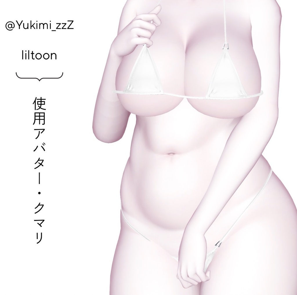 【汎用】ふんわり肌質感Material 【セール中】