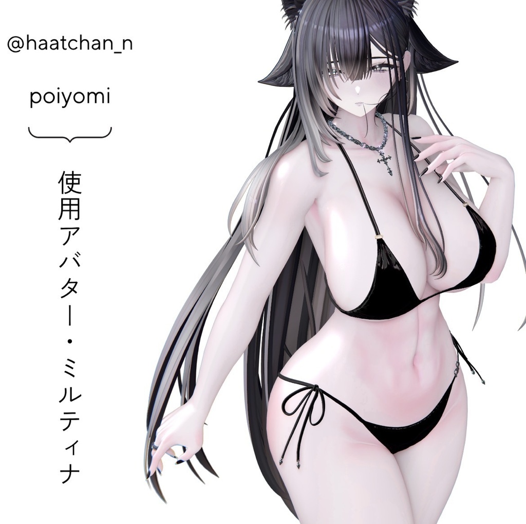 【汎用】ふんわり肌質感Material 【セール中】