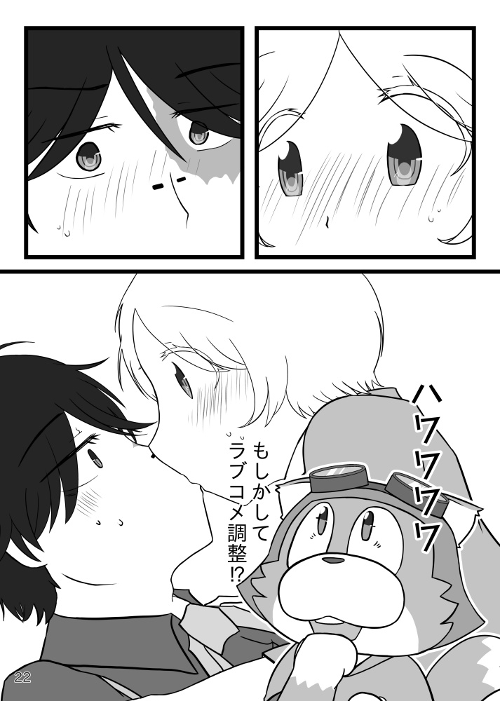 とれりす タスク