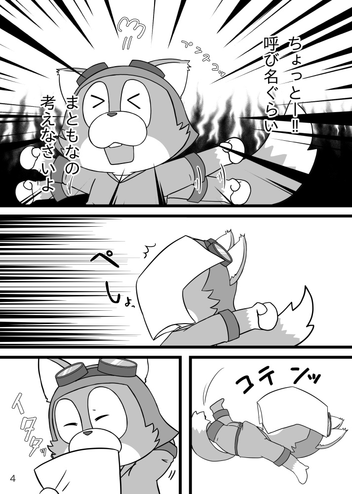 とれりす タスク