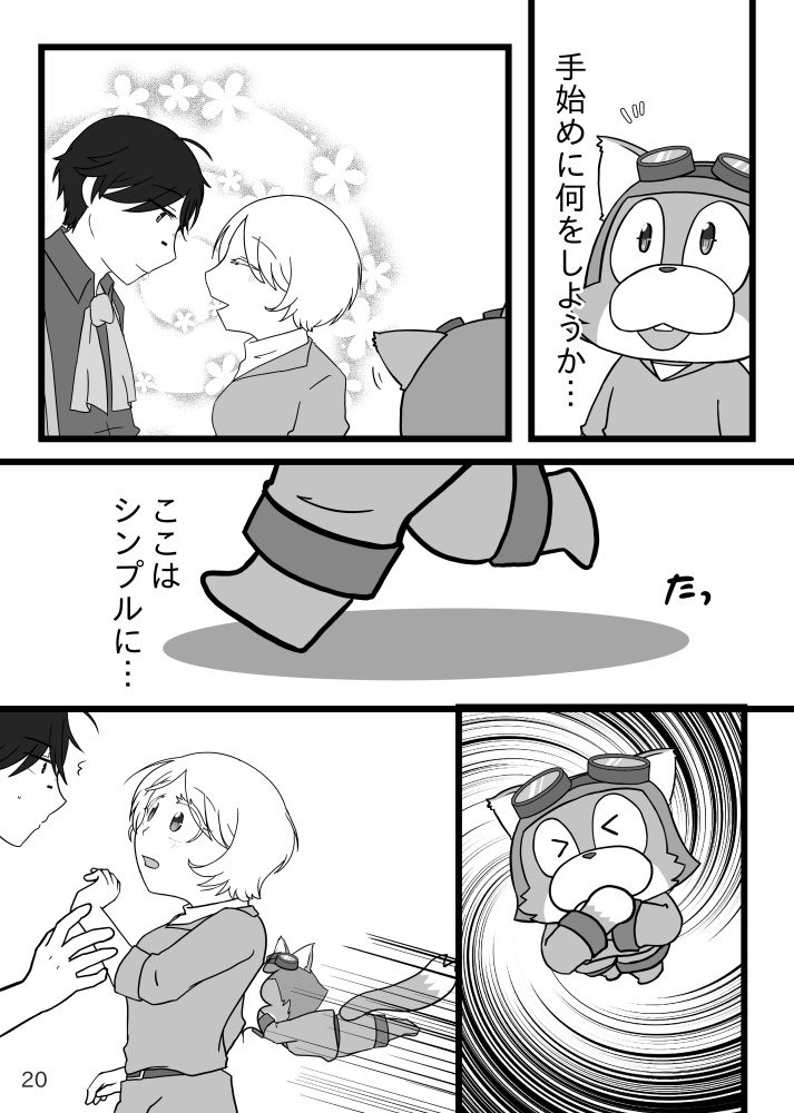 とれりす タスク