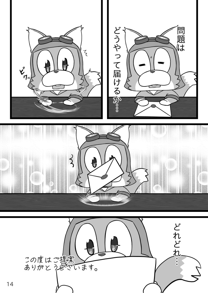 とれりす タスク