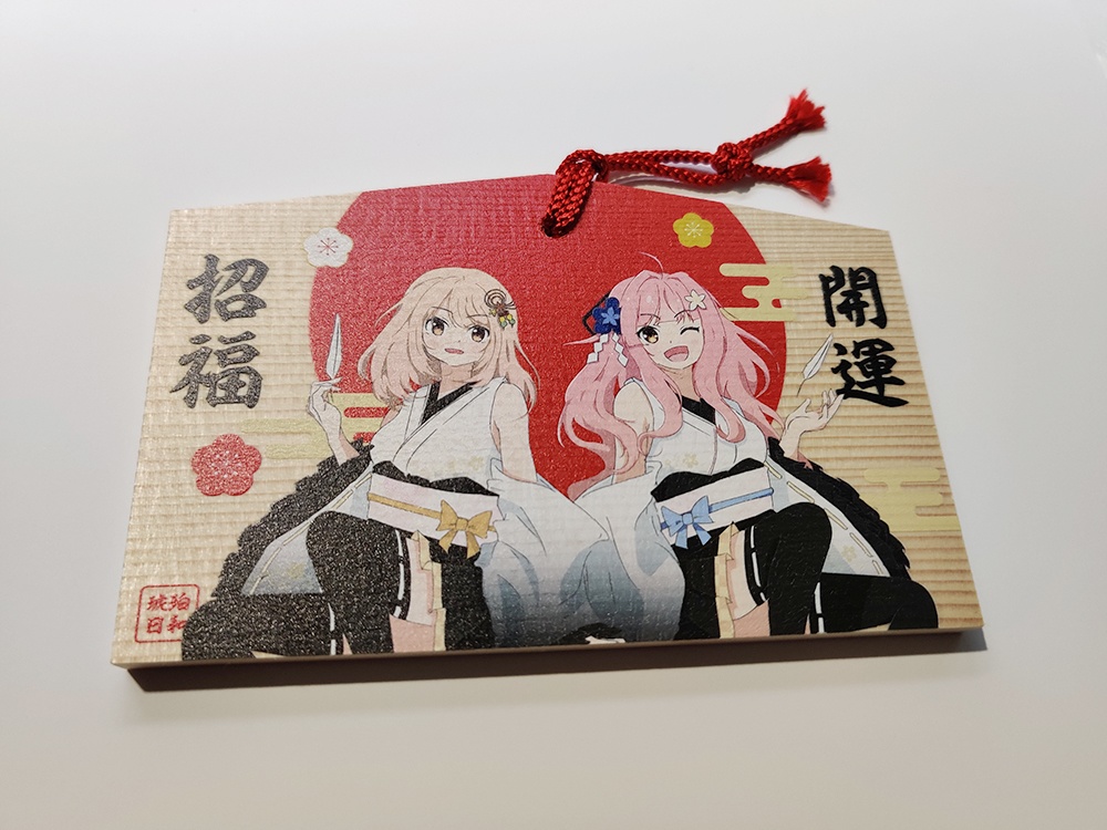 道後泉海ちゃん＆湯郷美彩ちゃん絵馬